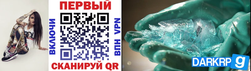 АМФЕТАМИН 97% Чегем