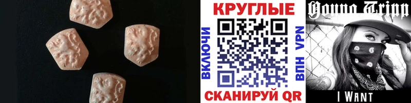 Ecstasy TESLA  Чегем 