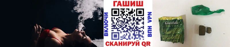 Гашиш Premium  Чегем 