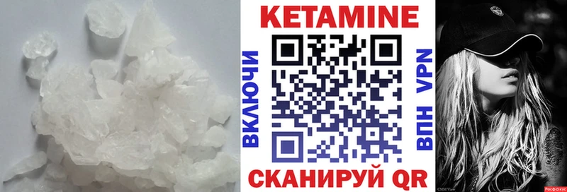 сколько стоит  сайты даркнета как зайти  Кетамин VHQ  Чегем 