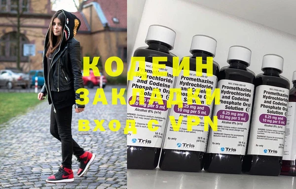 меф VHQ Магадан