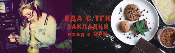 меф VHQ Магадан