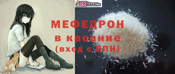 альфа пвп VHQ Лихославль