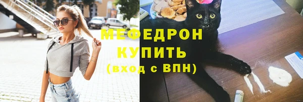 меф VHQ Майский