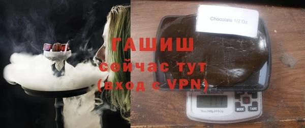 альфа пвп VHQ Лихославль
