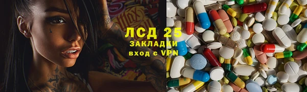 ECSTASY Лиски