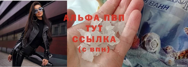 альфа пвп VHQ Лихославль