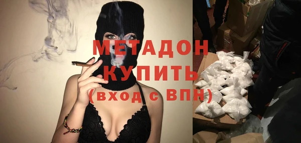альфа пвп VHQ Лихославль