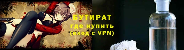 альфа пвп VHQ Лихославль