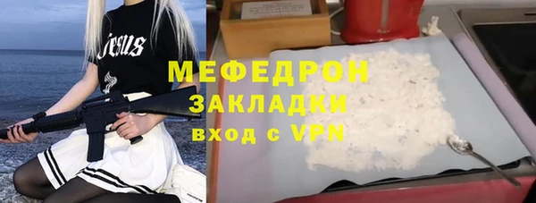 меф VHQ Магадан