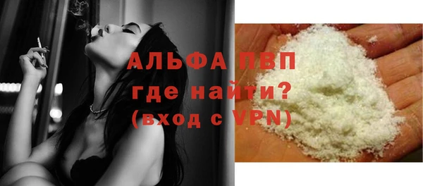 альфа пвп Липки