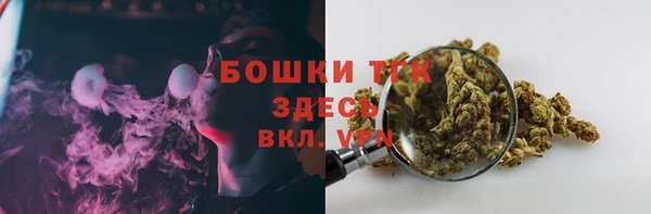 альфа пвп VHQ Лихославль