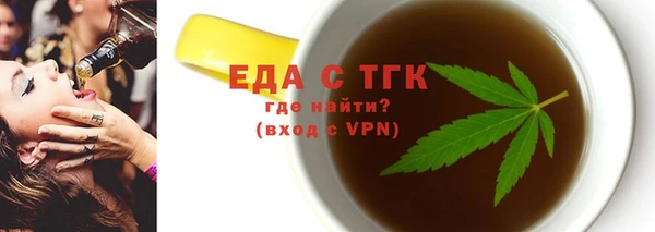 альфа пвп VHQ Лихославль