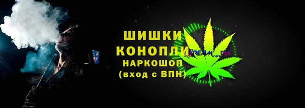 альфа пвп VHQ Лихославль