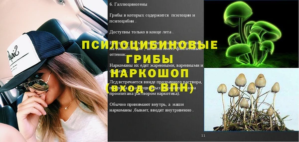 альфа пвп Липки