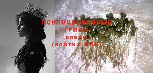 соль курить ск Магас