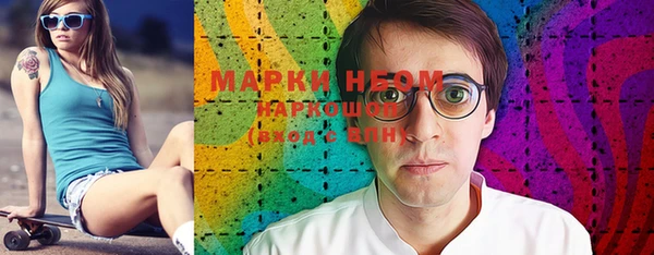соль курить ск Магас