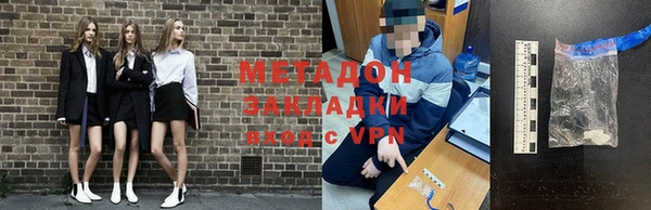 меф VHQ Магадан