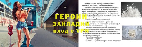 альфа пвп Липки