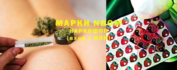 альфа пвп VHQ Лихославль