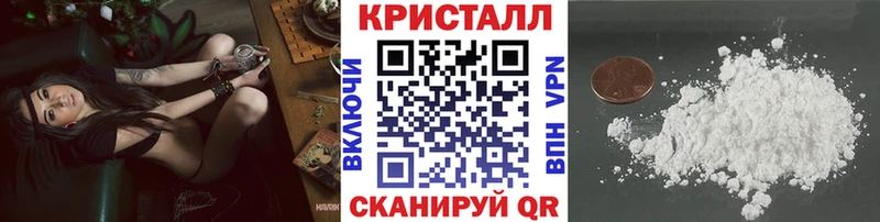 Метамфетамин пудра  Чегем 