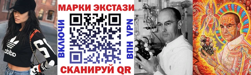 Наркотические марки 1,8мг  Чегем 