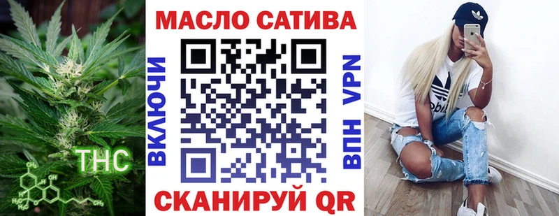 Дистиллят ТГК THC oil  купить закладку  Чегем 